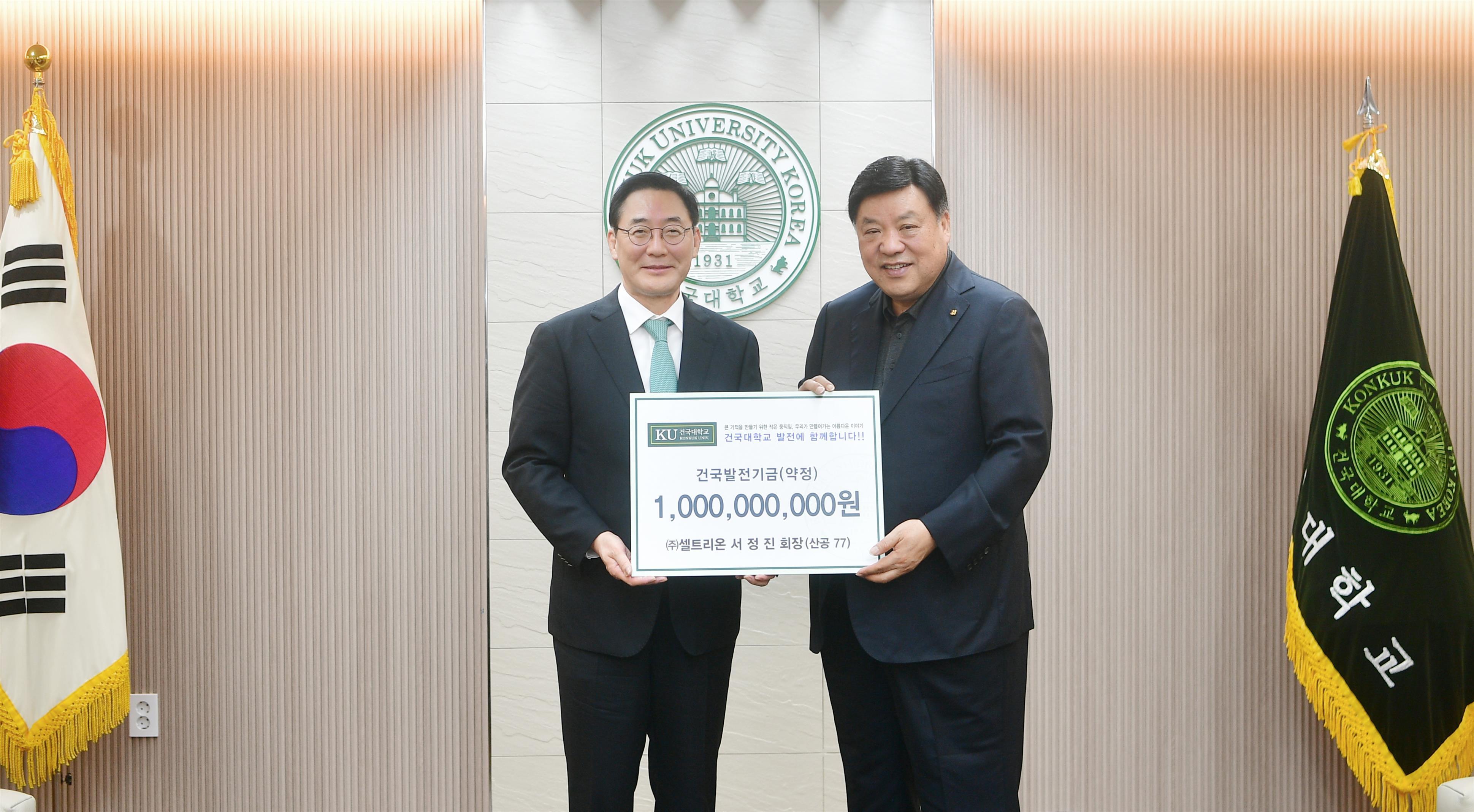 Celltrion, Seo Jung-jin has pledged 1 billion won to establish the One-Health Cluster. 첨부 이미지