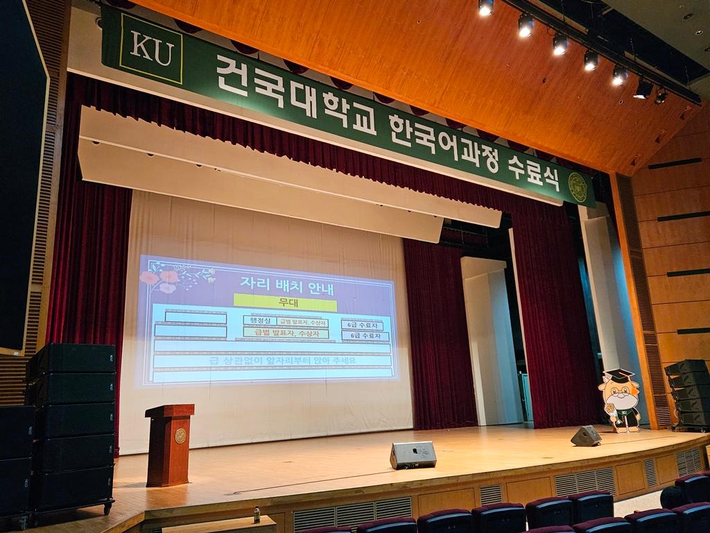 2024년 한국어과정 봄 학기 오전 수료식 대표이미지